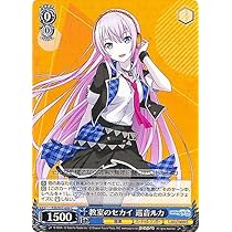 プロジェクトセカイ 巡音ルカ Amazon.co.jp: 【WS】プロジェクトセカイ カラフルステージ